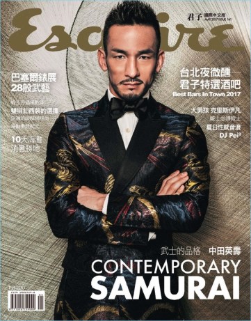 Hidetoshi-Nakata-2017-Esquire-Taiwan-Cover-Photo-Shoot-001